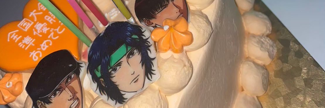 ハートフルきた実 banner