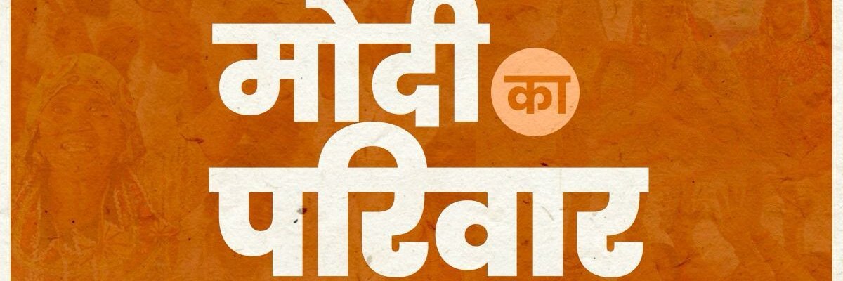 SHOVAN NATH banner