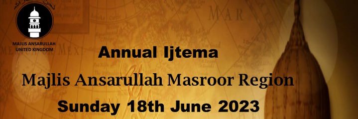 AMEA Masroor Region banner
