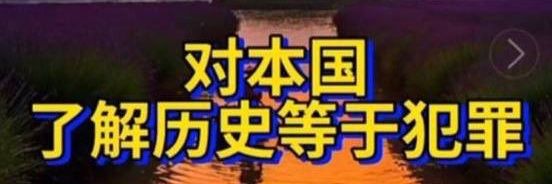 Honesty trust banner