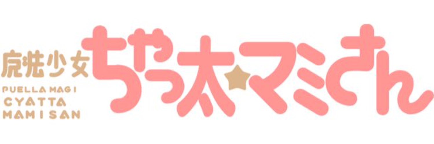 cyattan's profile banner image