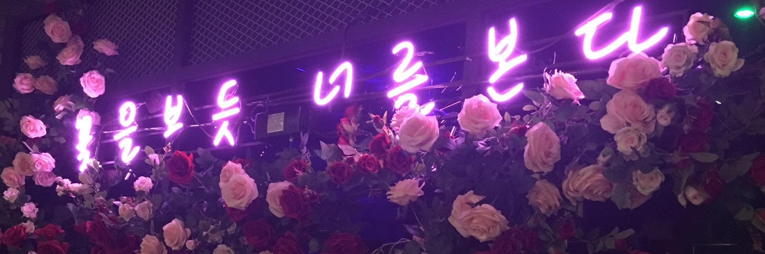 호그 banner