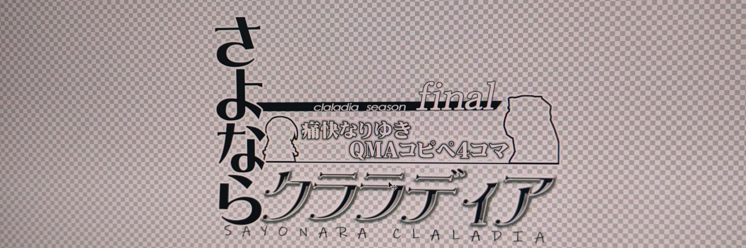 SIRIUSFACTORY's profile banner image