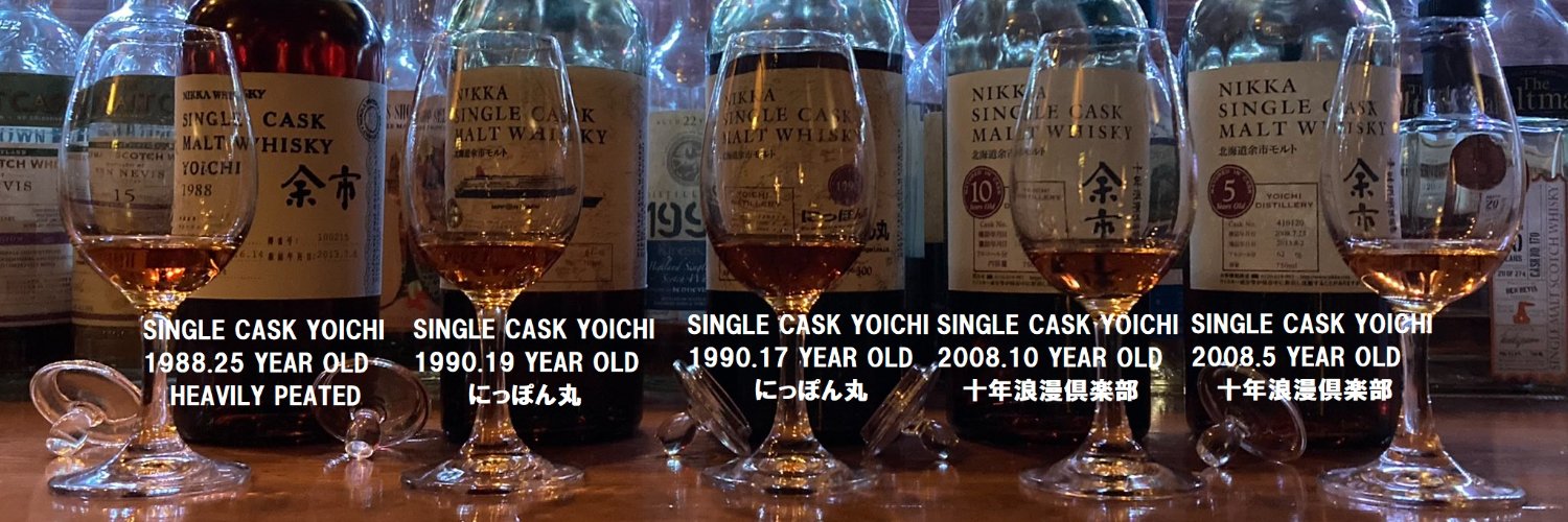 『小樽BOTAマスの今夜もWHISKY』 BOTAマスです。 banner