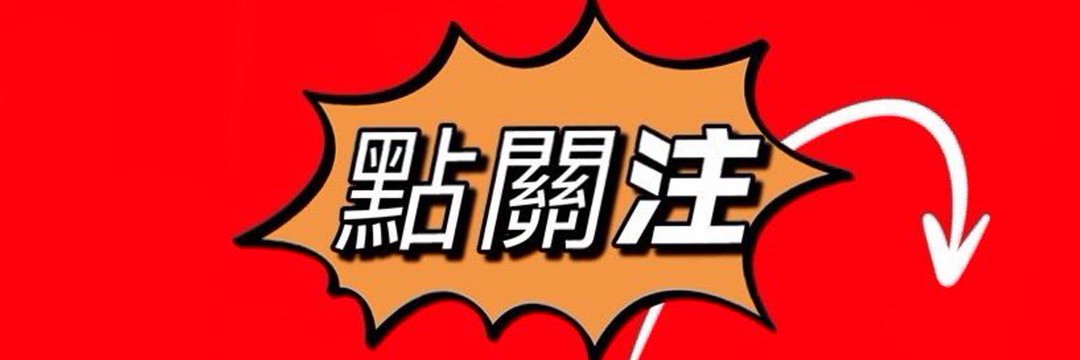 晨曦（上海版） banner