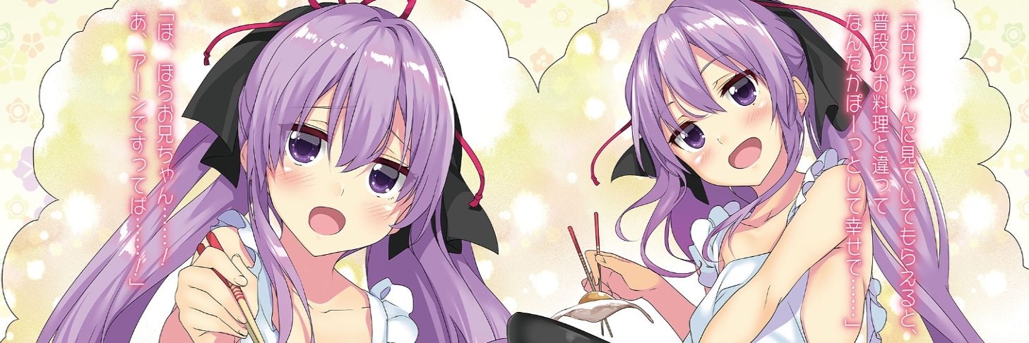 Kou＠いもいも作画修正して… banner