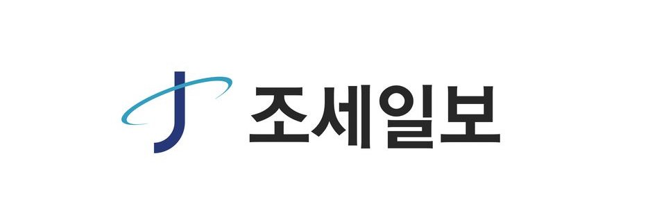 조세일보 banner
