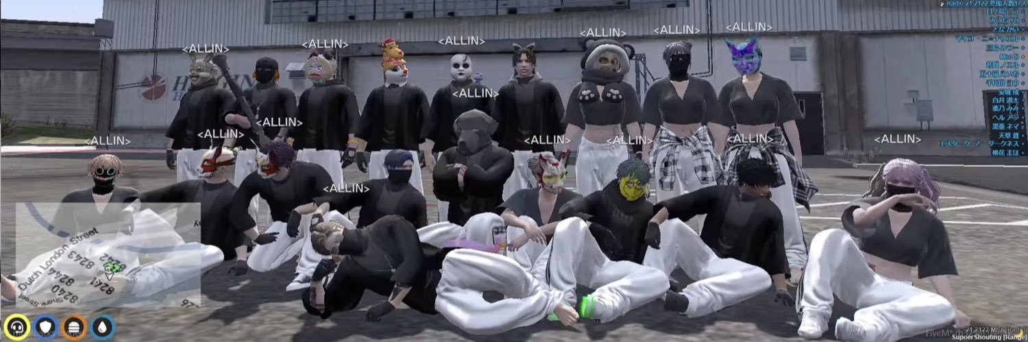 はっか（Hakka） banner