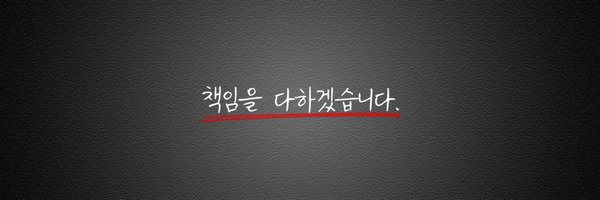 wonheeryong Profile Banner