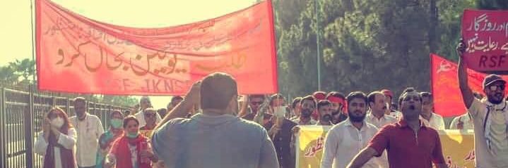 FrontStudents's profile banner image