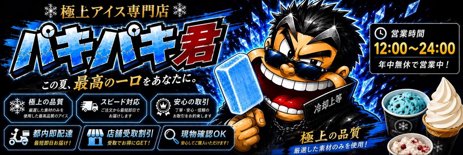 MorimanTenri's profile banner image