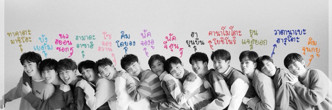 nunu​ banner