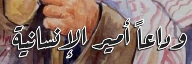 angry_mood's profile banner image