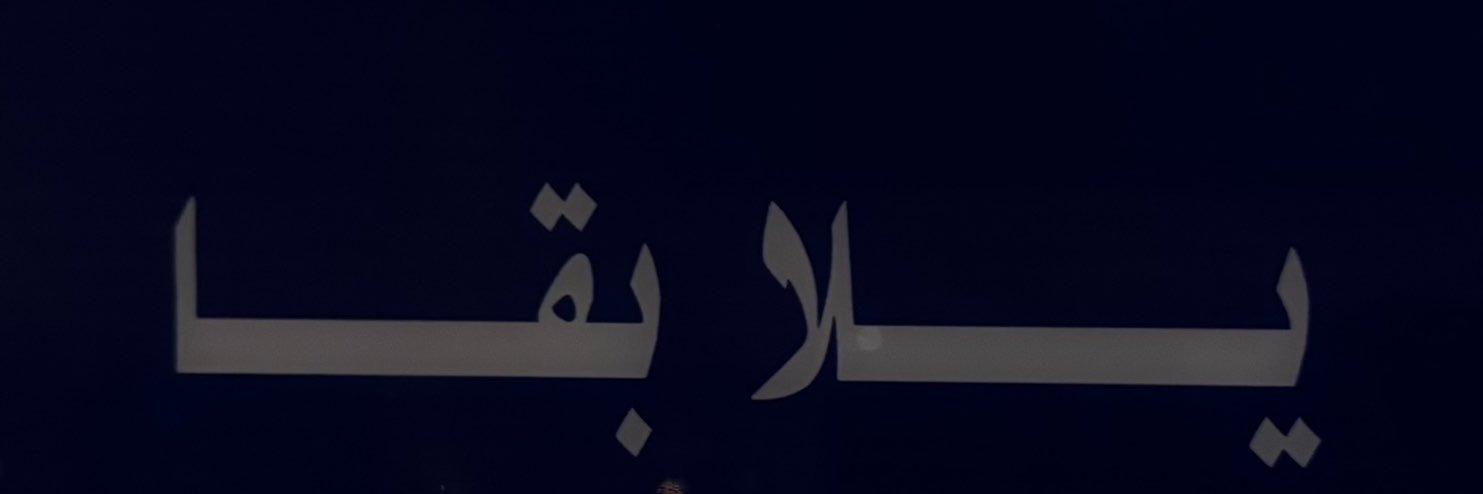 iill22llii's profile banner image