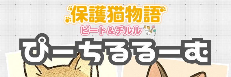 fusumoon's profile banner image