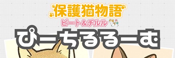 fusumoon Profile Banner