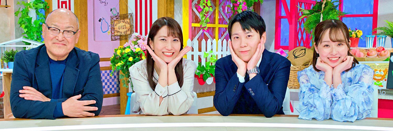 ABSテレビ「えび☆ステ」 banner