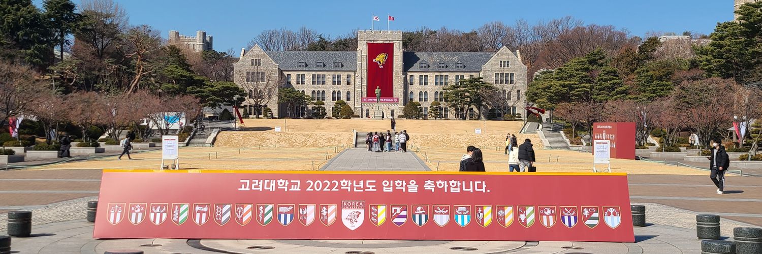 Koki Ito 高麗大学・政治外交学科 banner