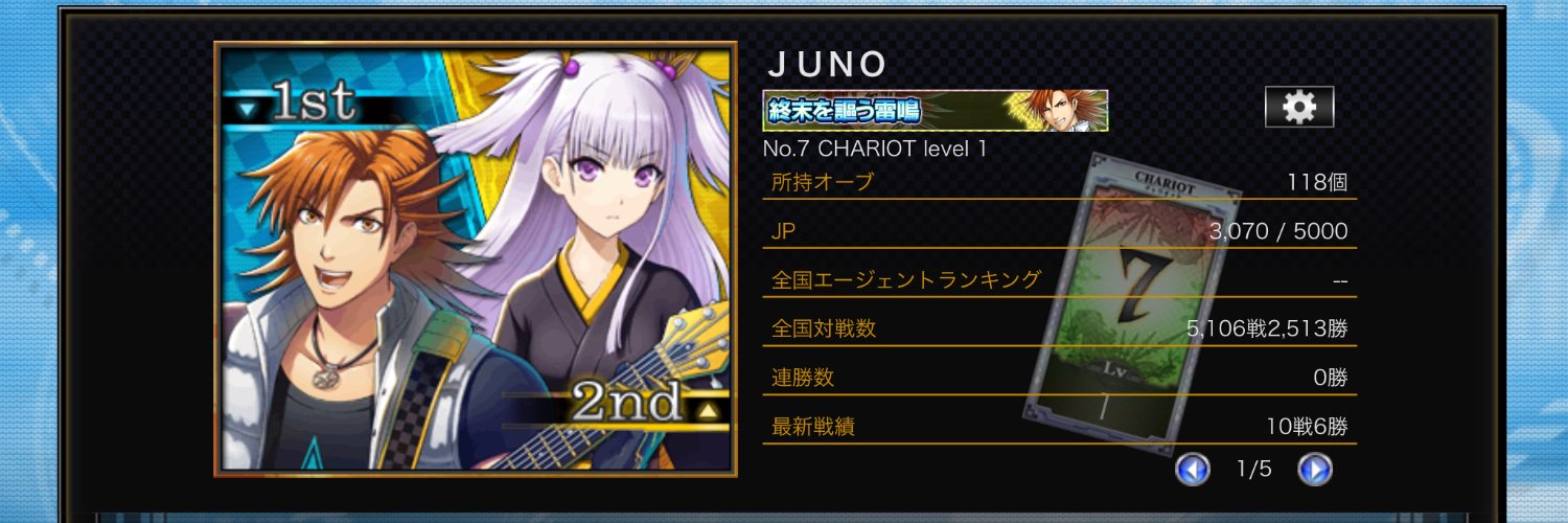 juno3662's profile banner image