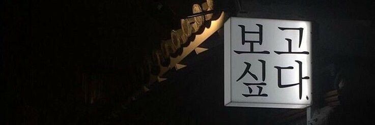 𝙹𝚁🌚 banner