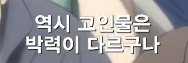 적폐 동인 banner