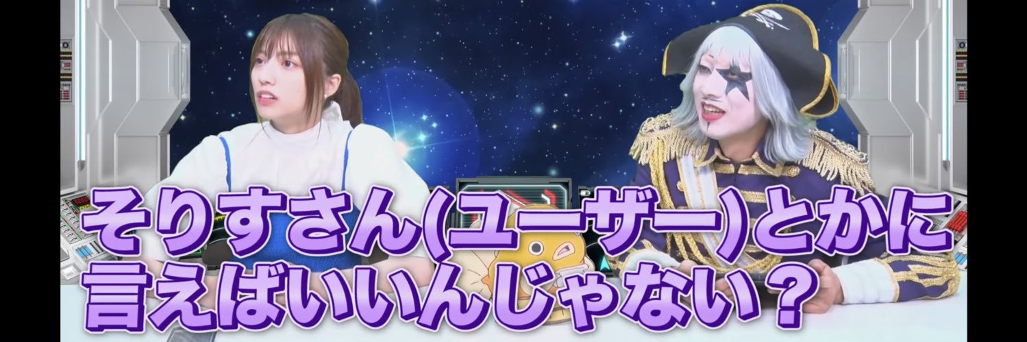 そりす☀️ソリスタルビーイング《ＳＢ》 banner