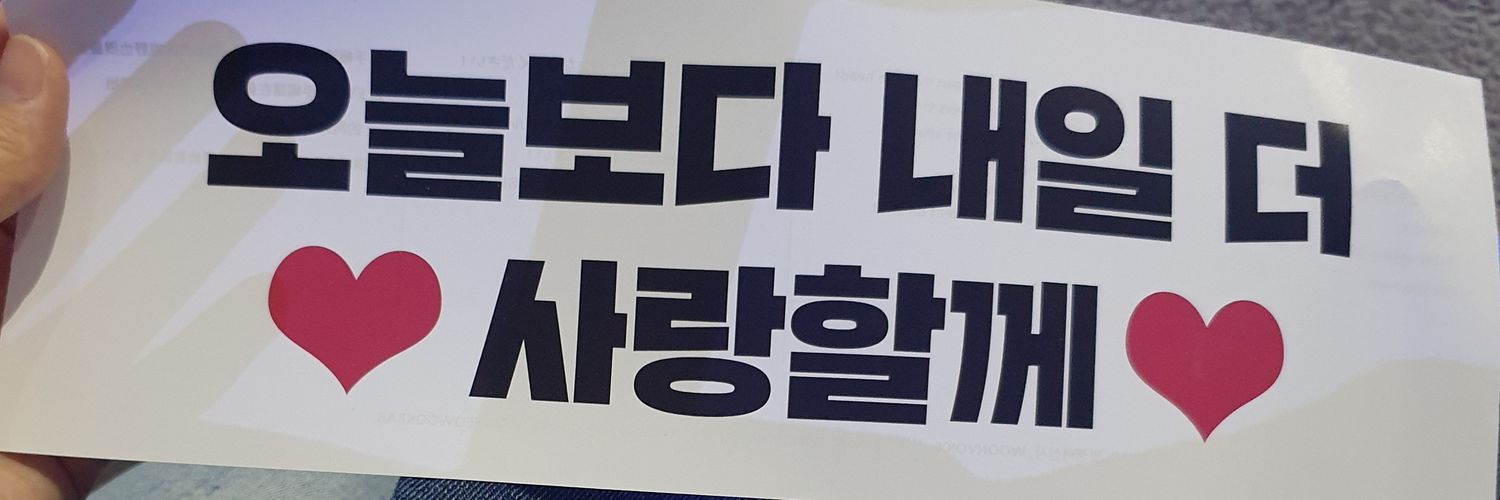 imminmim's profile banner image