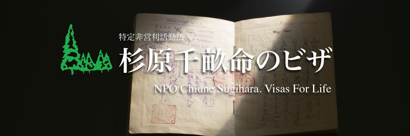 NPO_SEMPO's profile banner image