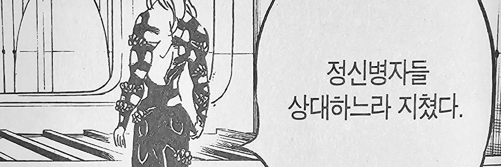 사나(밤샘습관) banner
