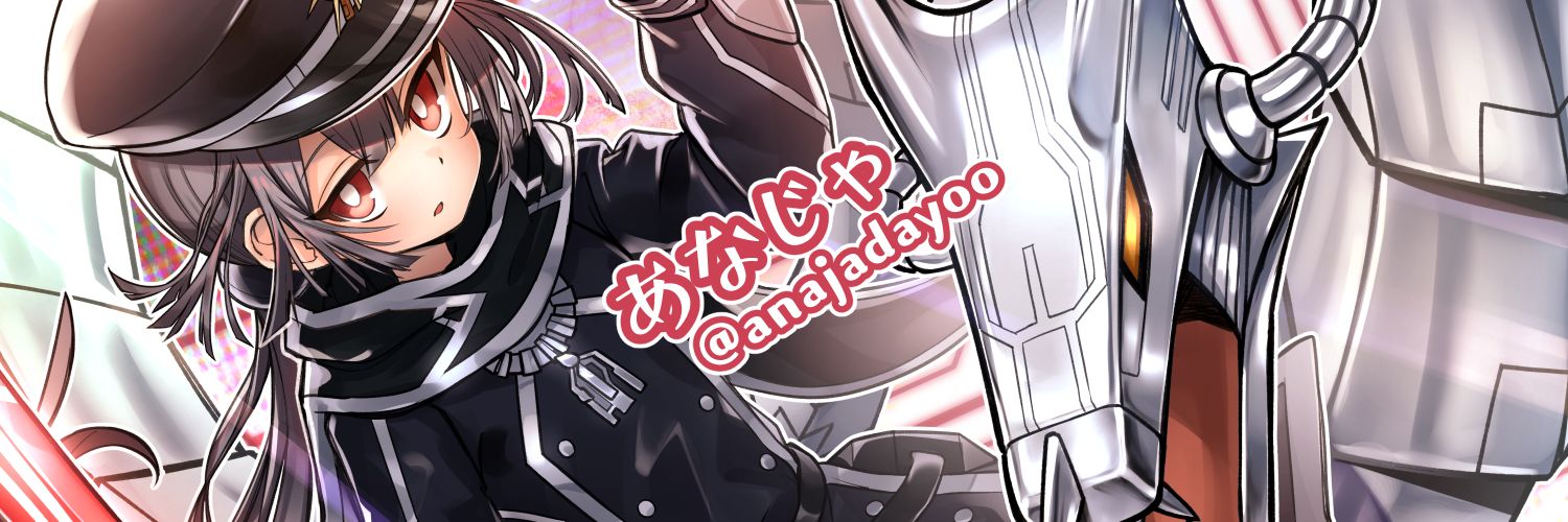 anajadayoo's profile banner image