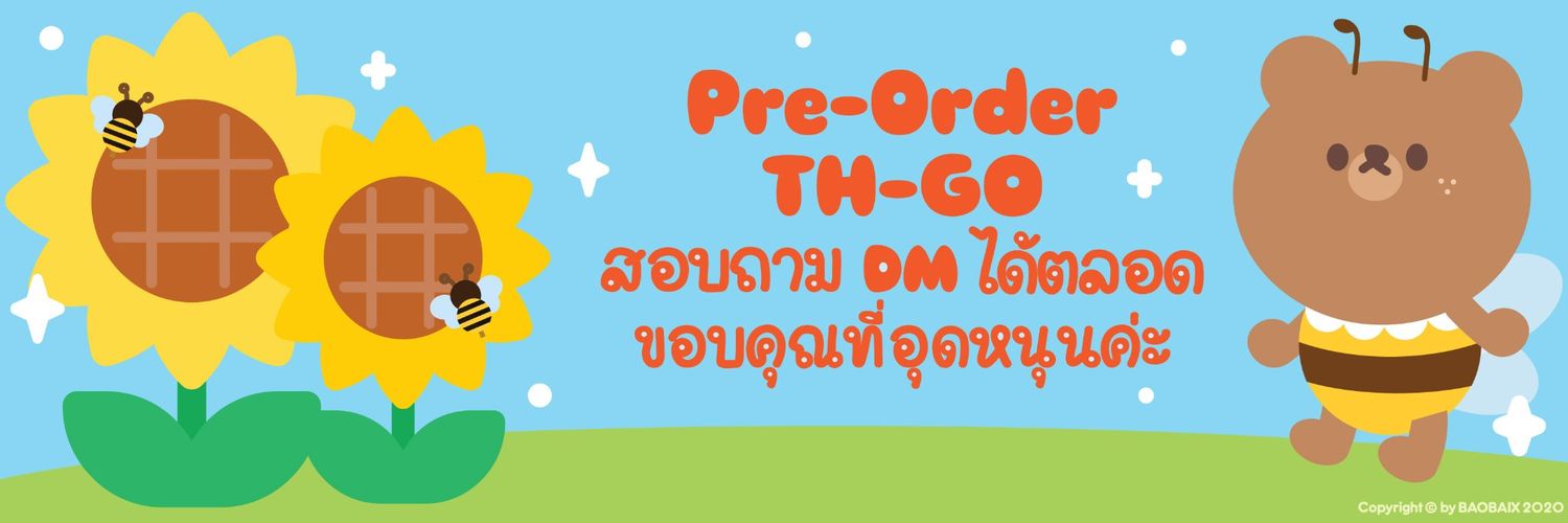 ร้านคนหวาน 🍒🌻 ft.ตอบช้า 🙇 banner