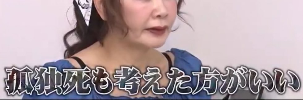 肝機能終わり屋さん banner