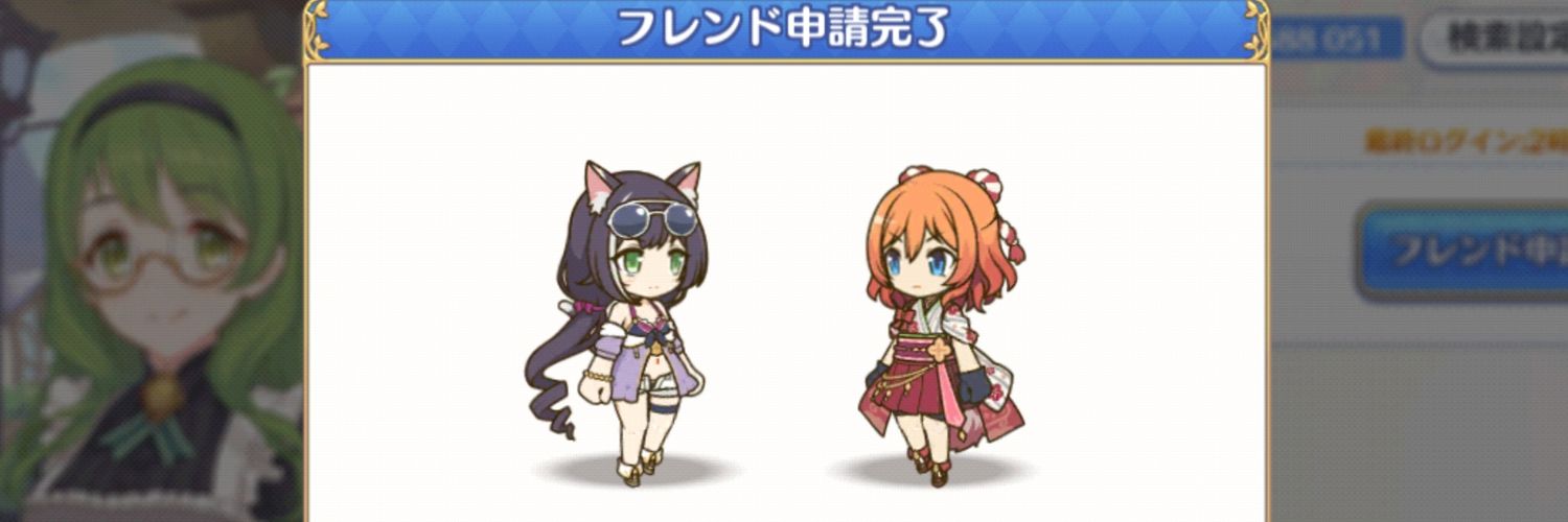 ネモ banner