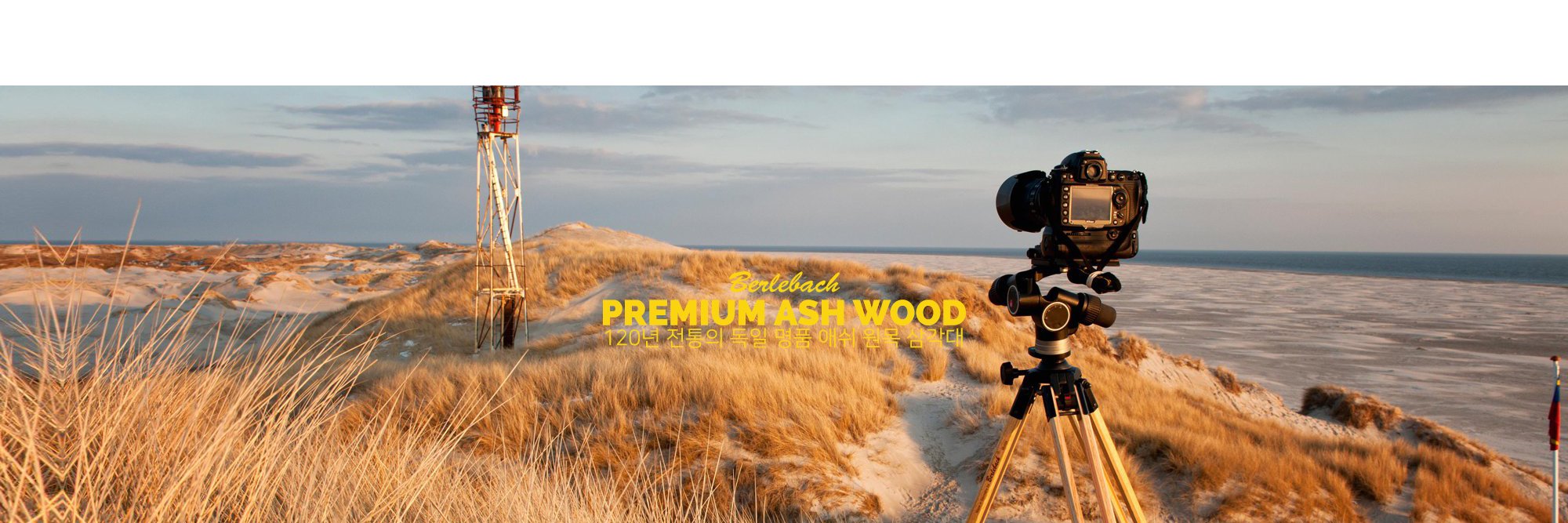 hcamera's profile banner image