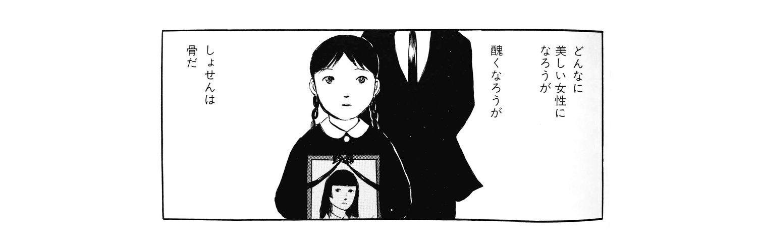 おひるごはん banner