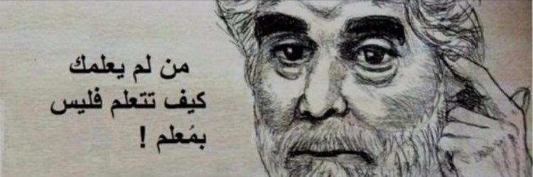 abdulg09's profile banner image