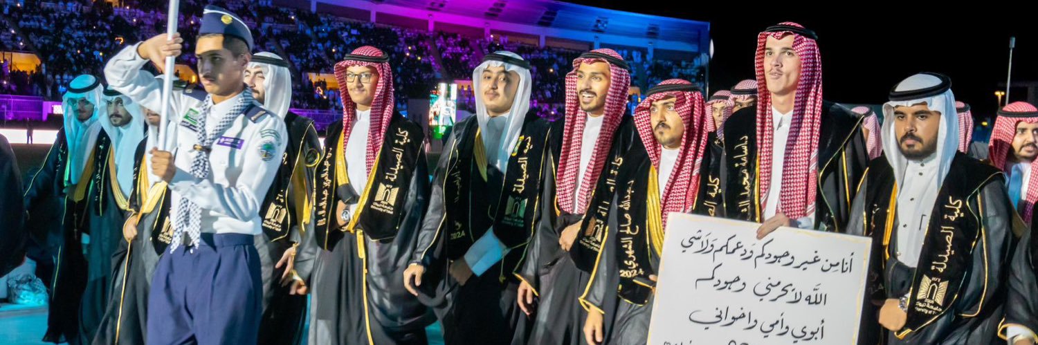 أسامة الشريف banner