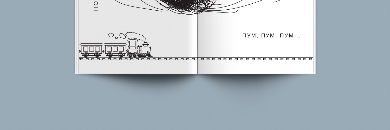 Ummuel's profile banner image