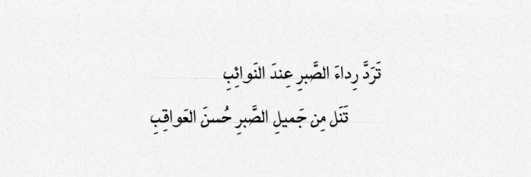 Siraj abussaud banner