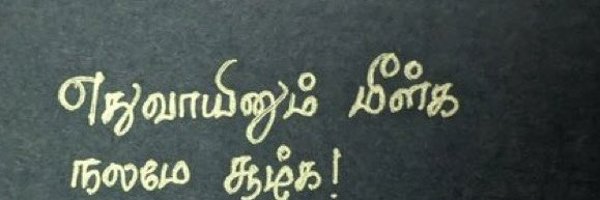 _thara__ Profile Banner