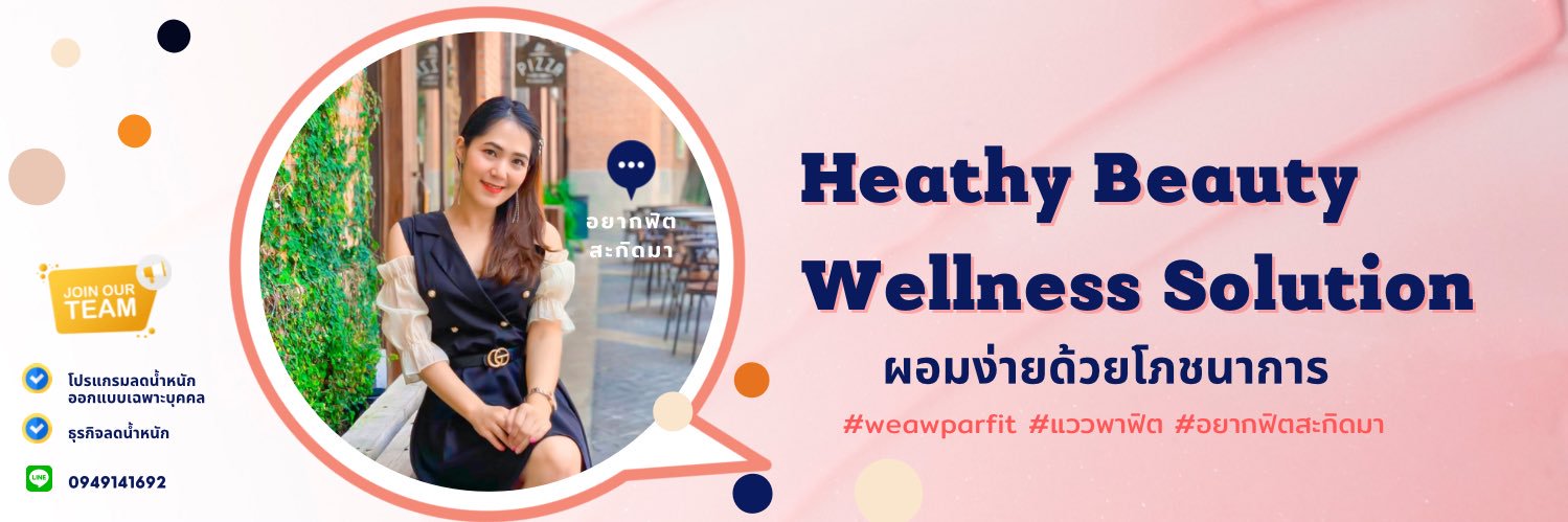 weawparfit's profile banner image