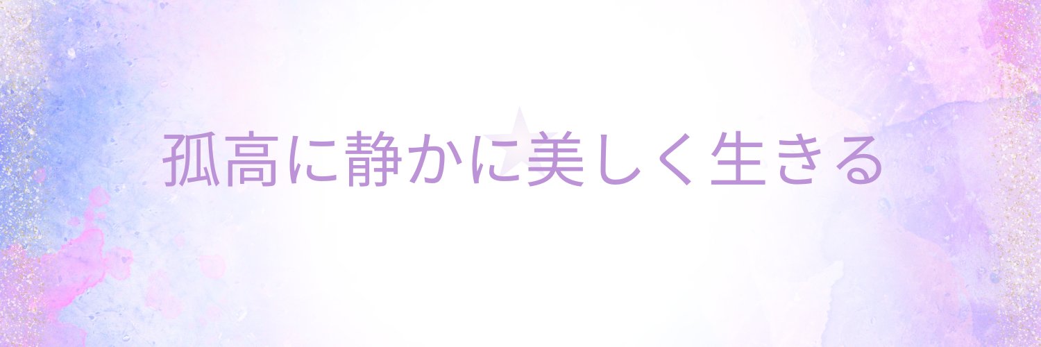 VLibra923's profile banner image