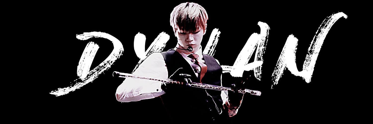 นายดีแลน @Log out banner