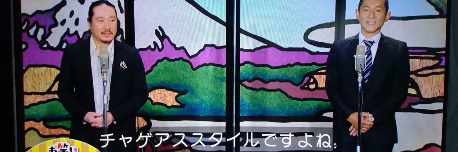 waaaaaii's profile banner image