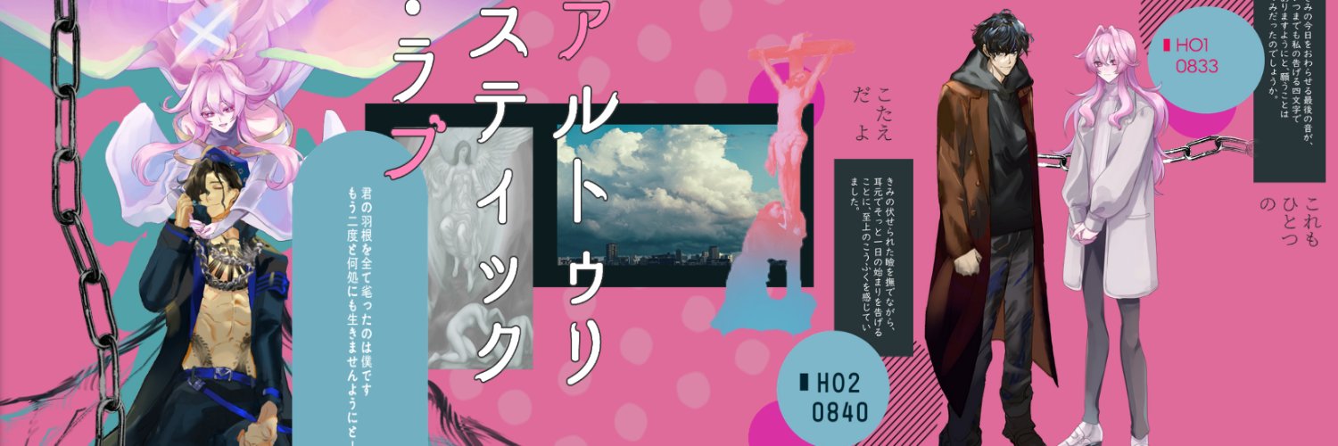 さふ..じ🌙 banner