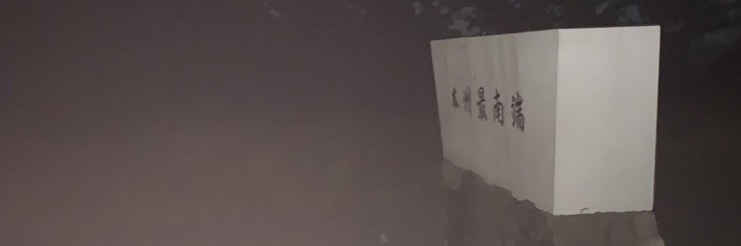 ace0228's profile banner image