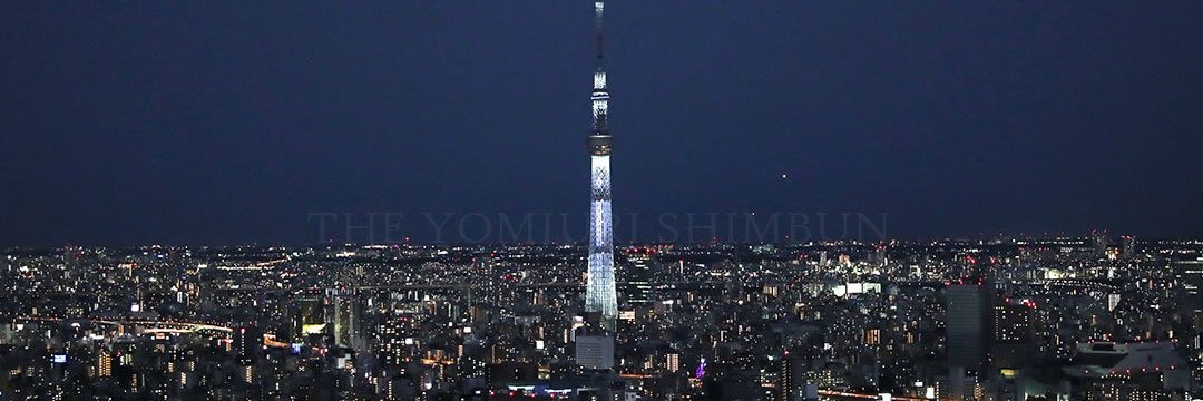 読売新聞オンライン's banner