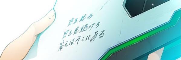 CAIpso2ship4's profile banner image