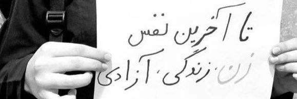 fundamental boy 🇮🇷 banner