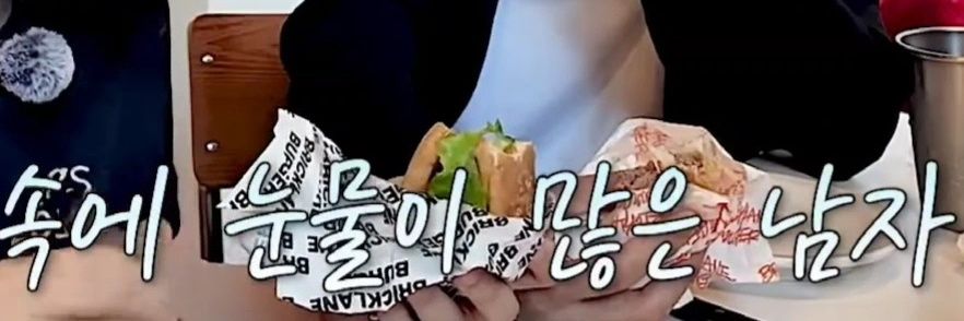 1반 눈남이 ☺️ banner